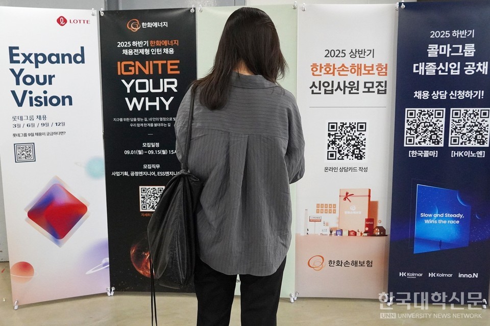 [데이터로 본 대학경제] ‘채용 한파’ 4년제 대학 취업률 평균 62.4%… 70%대 서강대·성균관대 두 곳뿐