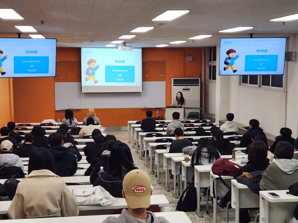 서경대학교 진로취업처 대학일자리플러스본부, 신입생 맞춤 ‘진로진단컨설팅‘ 운영