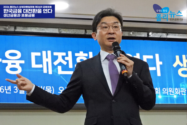 전규열 서경대 경영학부 교수 칼럼: [전규열 칼럼] 부동산 넘어 혁신으로...글로벌 사례로 본 '생산적·포용 금융'의 길