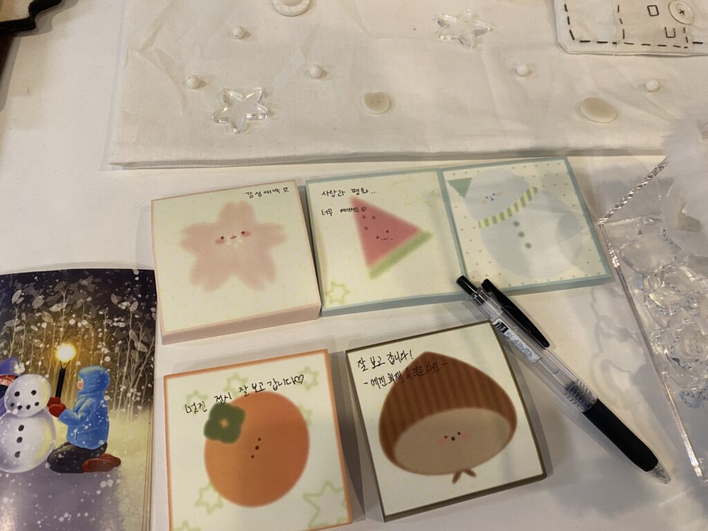 관람객이 작성한 방명록