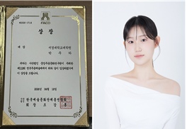 서경대학교 무용예술학부 한국무용전공 재학생·대학원생, '2026 제112회 전국 무용예술제' '대상’ 대거 수상 쾌거