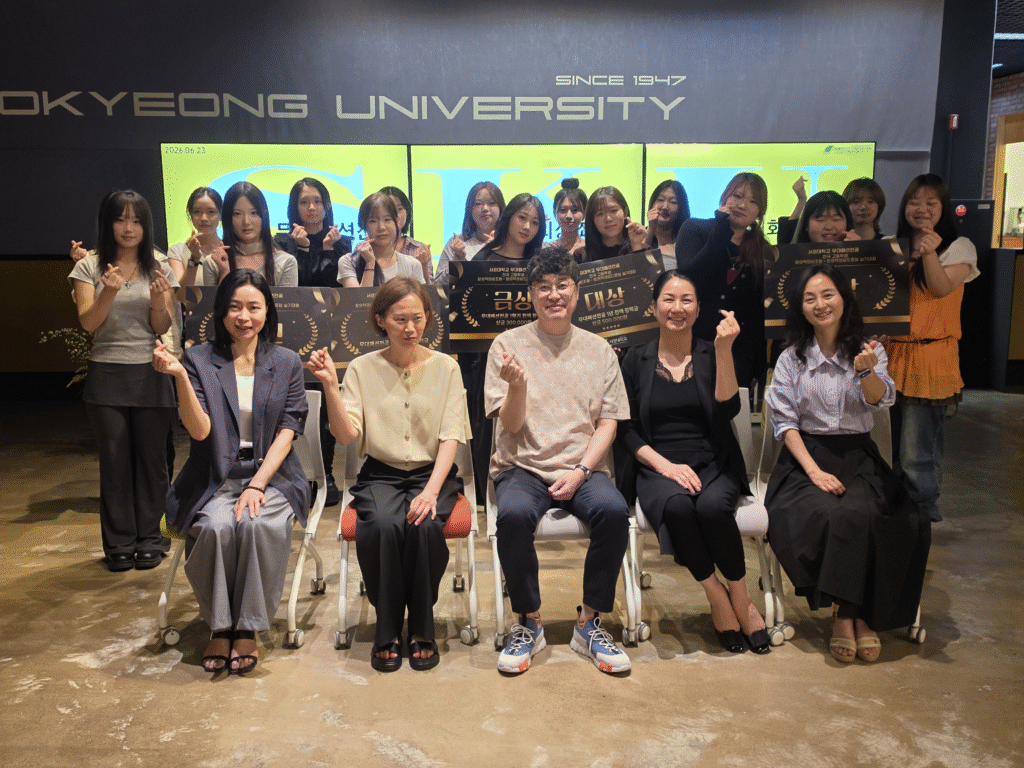 서경대 무대패션전공, 2026 전국 고등학생 창의적의상조형 · 창의적의상드로잉 실기대회 및 시상식 성료