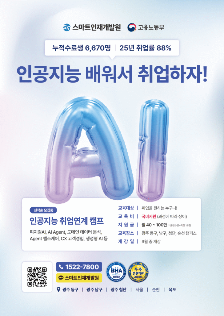대학생이라면, 지금 주목할 활동들