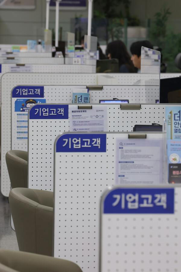 중소기업 대출 연체율이 1%를 넘기며 11년 만에 가장 높은 수치를 보인 가운데 22일 서울 시내 한 은행 기업고객 상담 창구.