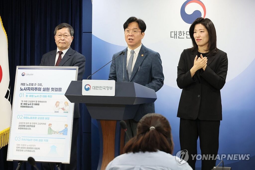 전규열 경영학부 교수: [전규열의 경제INSIGHT] 노란봉투법 6개월, 산업현장 혼선 줄일 보완책 필요하다