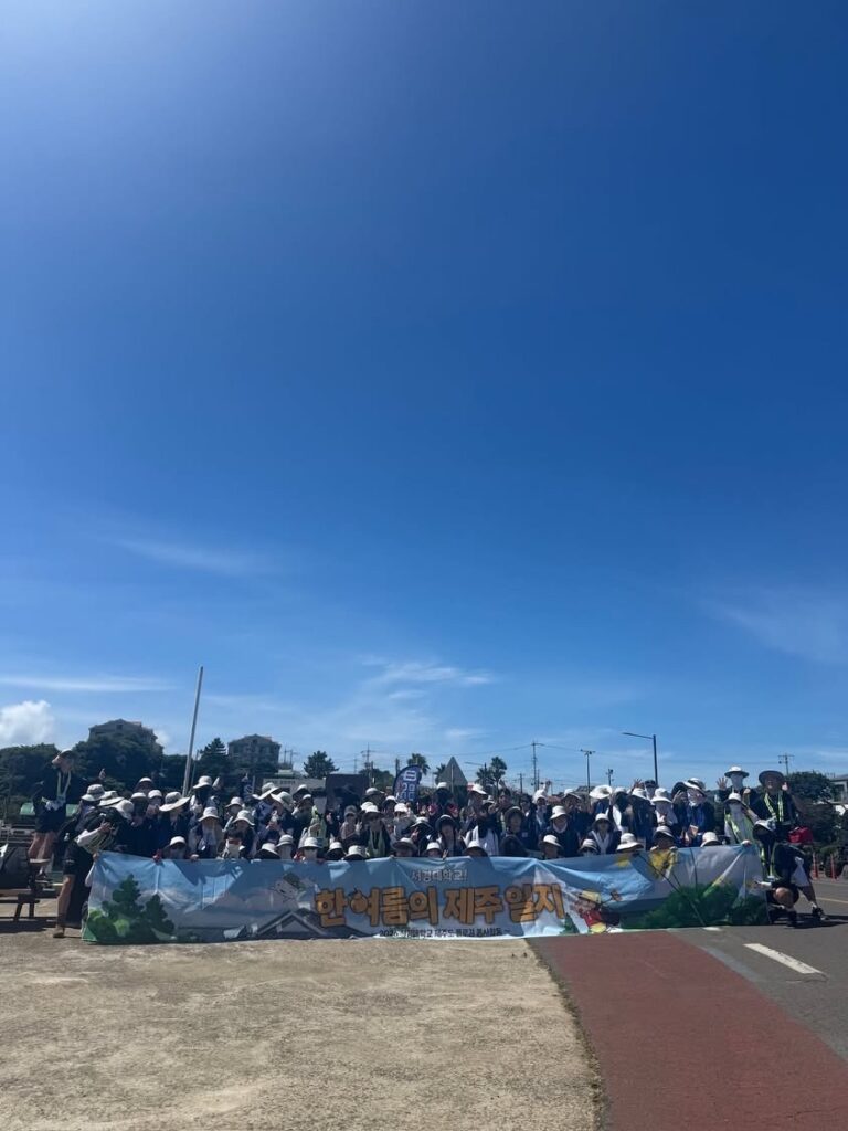서경대학교 제54대 총학생회 CO:RE, 제주 플로깅 봉사활동 ‘푸른 제주 대작전’ 성료