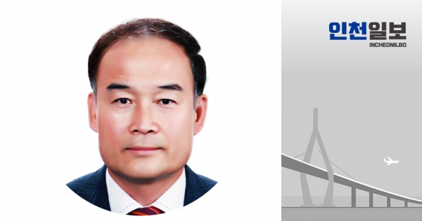 김광석 서경대 물류유통학과 교수 칼럼: [항동에서] 공항 통합? 인천공항 경쟁력 강화가 먼저이다