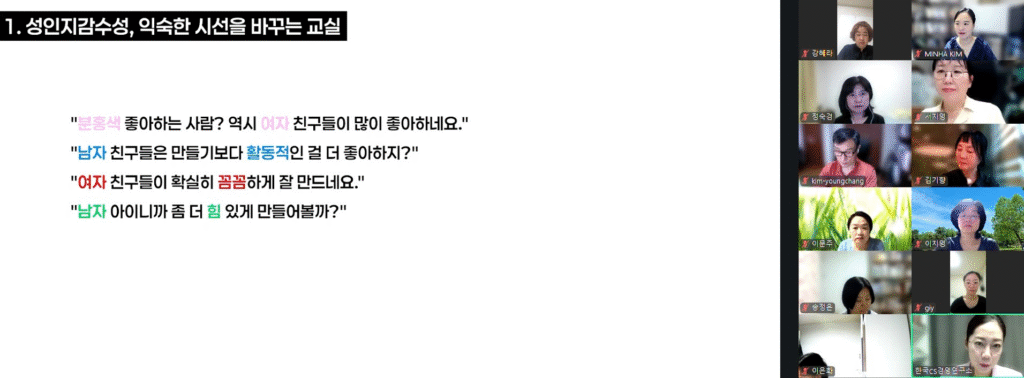 ▲ 2026 시니어 인문·예술 멘토링 인생상상 멘토링 온라인 오리엔테이션 행사
