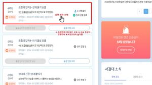 위젯화면 신청