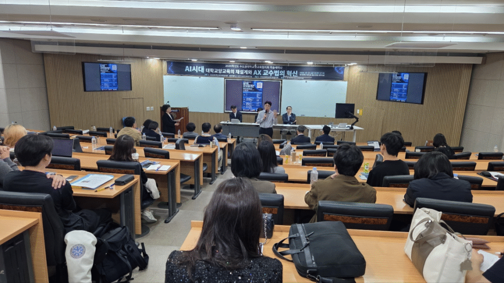 서경대학교 인성교양대학, 수도권대학교양교육협의회 학술세미나서 AI 시대 전공자율선택제 운영 사례 공유