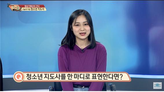 취업이 보인다34.jpg