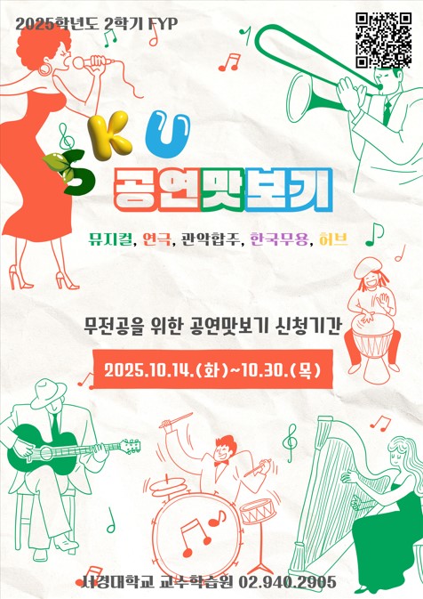 공연맛보기.jpg