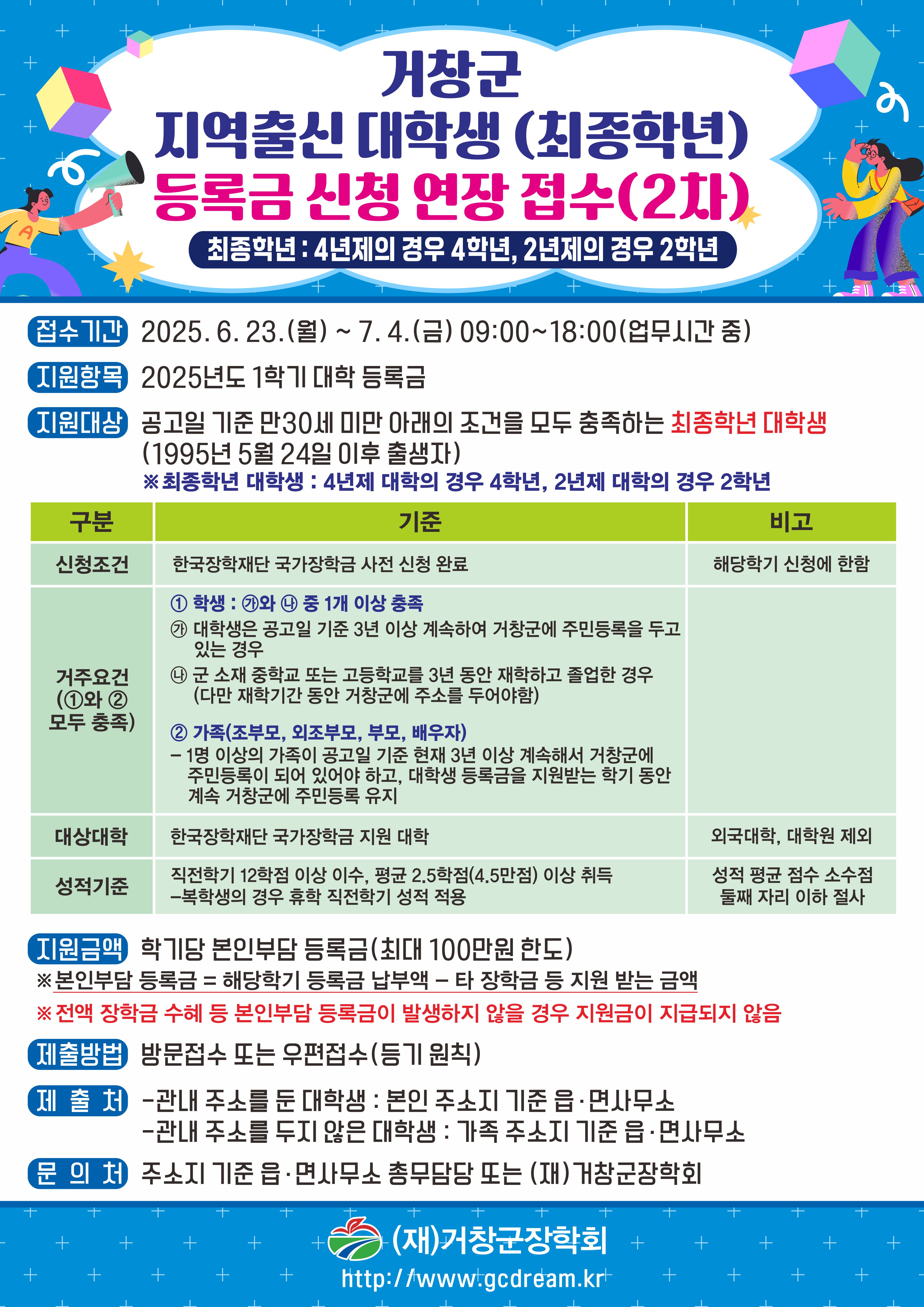 홍보자료(연장).jpg