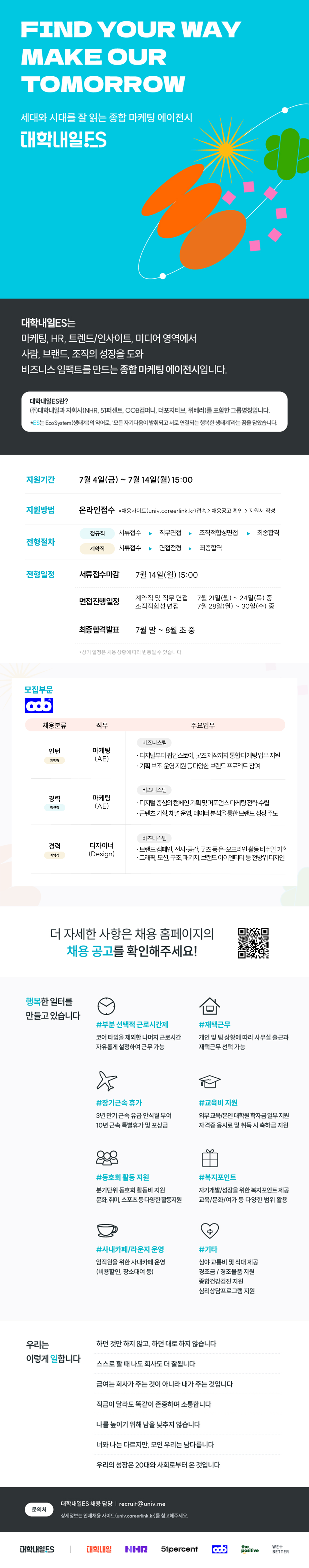 webflyer.png