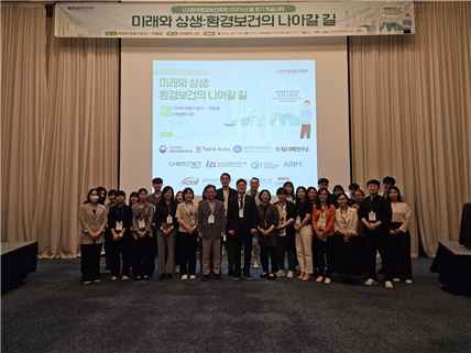 서경대학교 연구정보 환경보건센터, 충청북도 환경보건센터 · 전북특별자치도 환경보건센터 · 경상북도 환경보건센터와 ‘환경보건 연구정보의 현재와 미래’ 주제로 ‘2025년 제1회 환경보건센터 협력 세미나’ 개최.png 서경대학교 연구정보 환경보건센터, 충청북도 환경보건센터 · 전북특별자치도 환경보건센터 · 경상북도 환경보건센터와 ‘환경보건 연구정보의 현재와 미래’ 주제로 ‘2025년 제1회 환경보건센터 협력 세미나’ 개최.png
