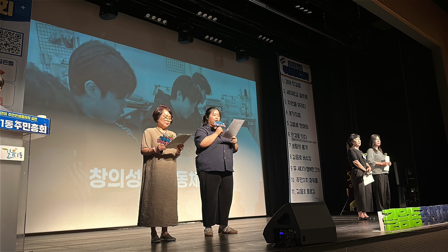 서경대학교, 성북구청·길음1동주민자치회와  함께 ‘1주민자치회 1학교’ 민·관·학 협약 체결.jpg