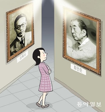 동네 문화공간에서 만난 최만린과 이육사[이즈미의 한국 블로그]일러스트레이션.jpg