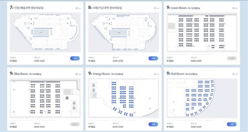 포탈의 좌석발급 페이지.jpg