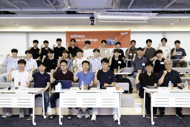 헥토그룹, 차세대 AI 전문가 키운다…‘AI 내재화 박차’.jpg