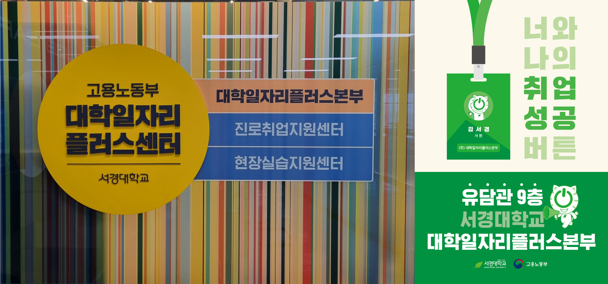 서경대학교, ‘컴퓨터 활용능력 2급 실기교육’ 운영.png