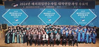 서경대, 유연한 학사제도 - 통합 진로지원체계 인재양성 선도 (2).png 서경대, 유연한 학사제도 - 통합 진로지원체계 인재양성 선도 (2).png