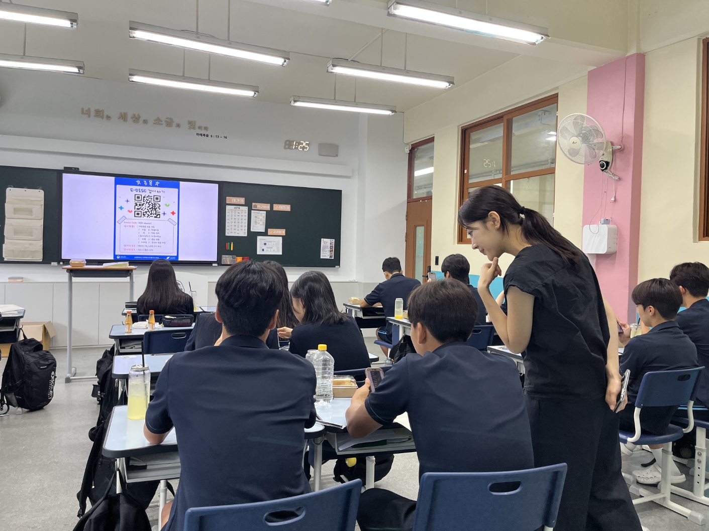 서경대학교, 염광메디텍고등학교와  지역청년 진로취업 활성화 및 지역 거버넌스 구축 위한 업무협약 체결    염광메디텍고등학교 재학생 대상 ‘E-Disc 성격행동유형검사와 자기이해’ 진로취업 지원 프로그램도 성공적으로 운영(2).jpg