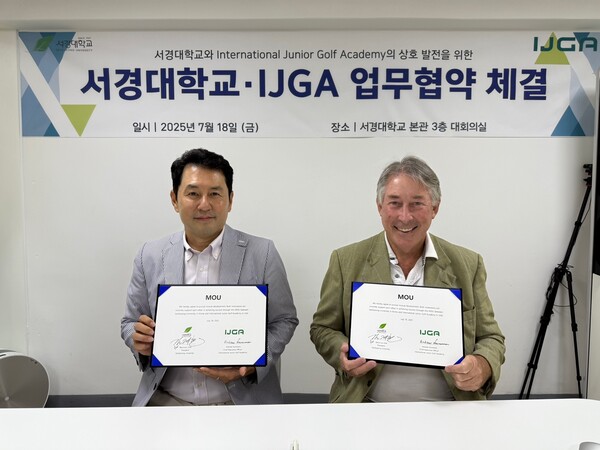 서경대학교–미국 IJGA, 글로벌 골프 인재 양성 위한 MOU 체결(1).jpg