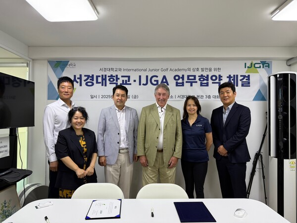 서경대학교–미국 IJGA, 글로벌 골프 인재 양성 위한 MOU 체결(2).jpg