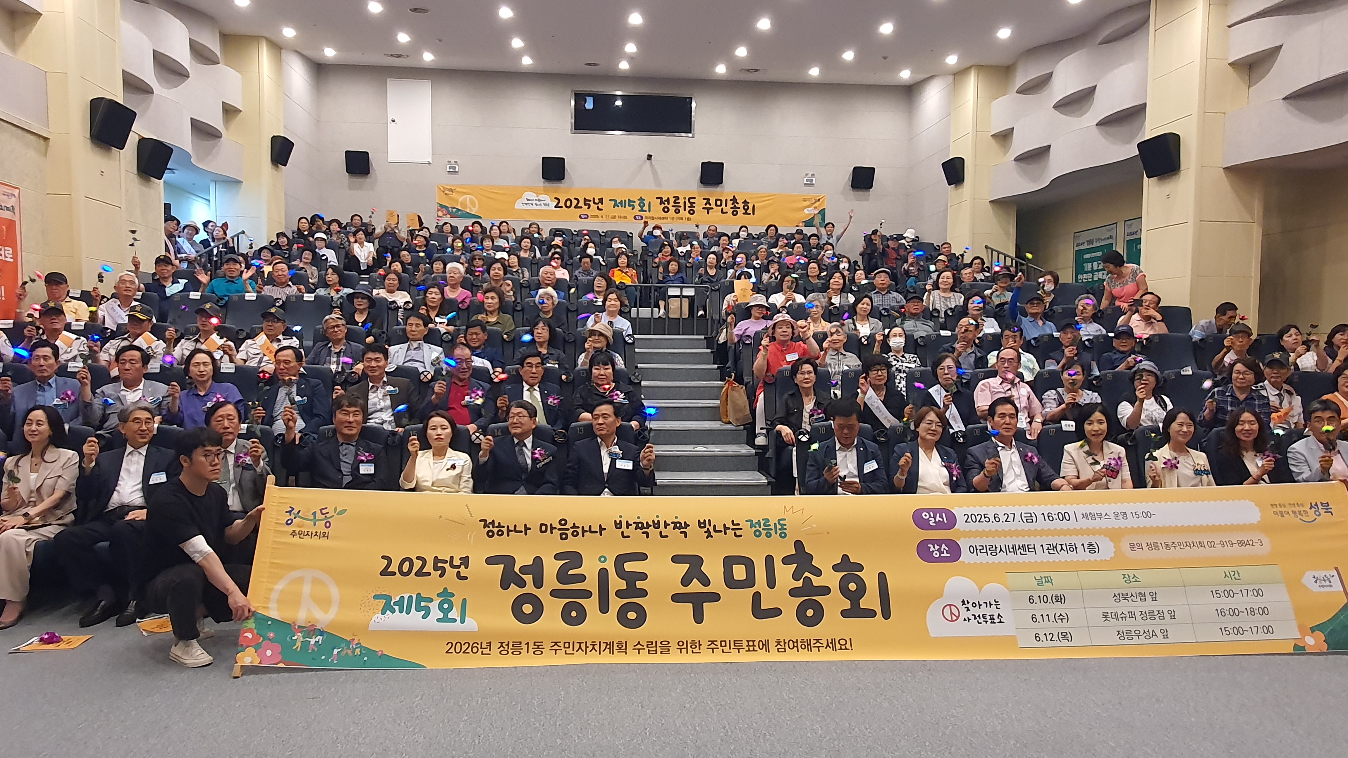 서경대학교, 성북구청·정릉1동주민자치회와 함께 학생·청년 참여 지역문제 해결 위한 ‘1주민자치회 1학교’ 민·관·학 공동 협약 체결.jpg