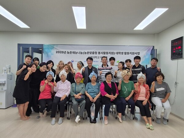서경대 ‘아르케’ 동아리, 개군면에서 이·미용 봉사.jpg