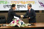 2008-12-04 Academic Industrial Cooperation Ceremony