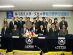 2006 04 21 Chinese Culture University Double Degree Agreement