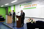 2010-05-03 Admission Ceremony of Joint Degree Program between School and SNHU,USA