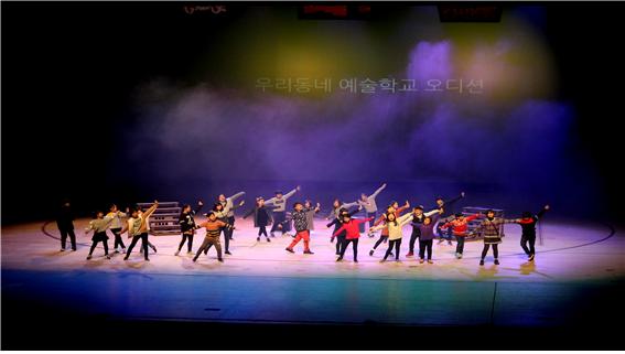 서경대 2017 우리동네 예술학교 통합공연 3.jpg