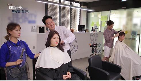 대학의변신,미래를꿈꾸다 60.jpg