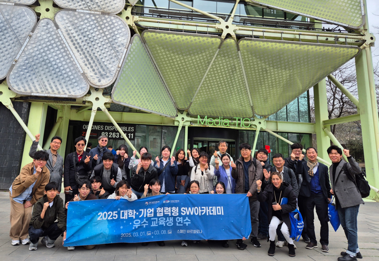 서경대학교 AI기술융합연구·교육센터, ‘SW전문인재양성사업 교육생 2025 MWC 바르셀로나 연수후기 공유회’ 성료(5).png