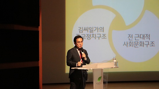 태영호 국회의원 ‘윤석열 정부의 대북정책 진단’주제로 서경대 특강(2).jpg