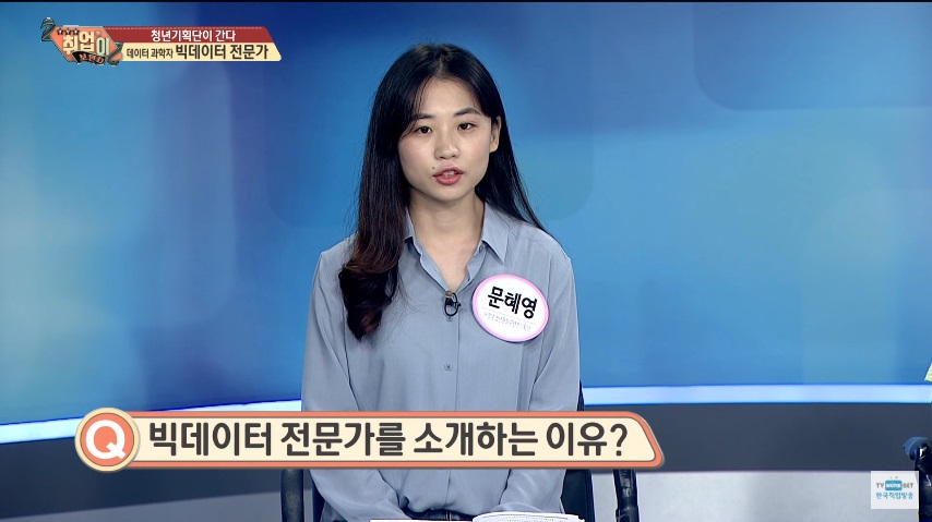 취업이 보인다7.jpg