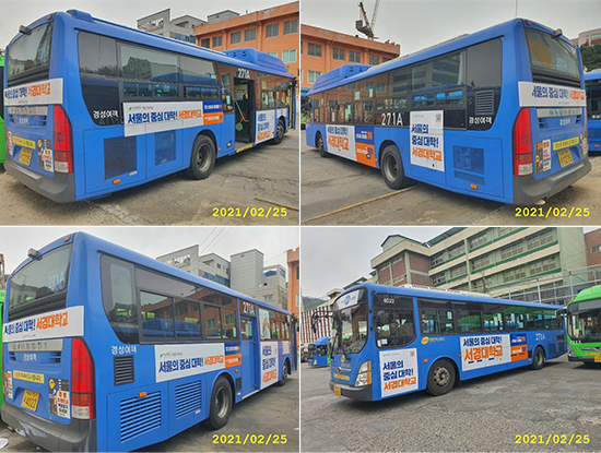 271a번 버스 광고 모습.png