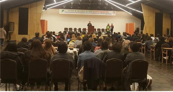 학술발표대회 2.jpg