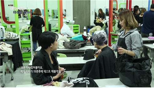 대학의변신,미래를꿈꾸다 46.jpg