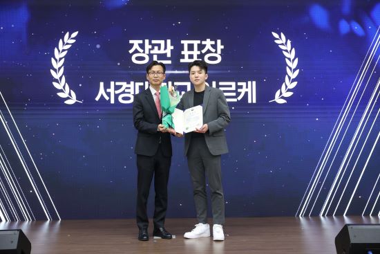 서경대학교 헤어디자인학과 이·미용 봉사동아리 아르케와 김유정 겸임교수농림축산식품부 장관상 수상(2).jpg