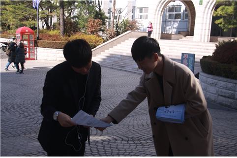 서경대학교 제46대 총학생회 선거 3.jpg