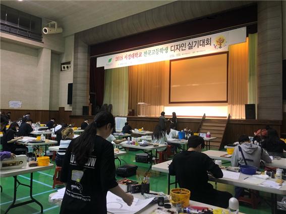 디자인학부_고등학생 실기대회3.jpg