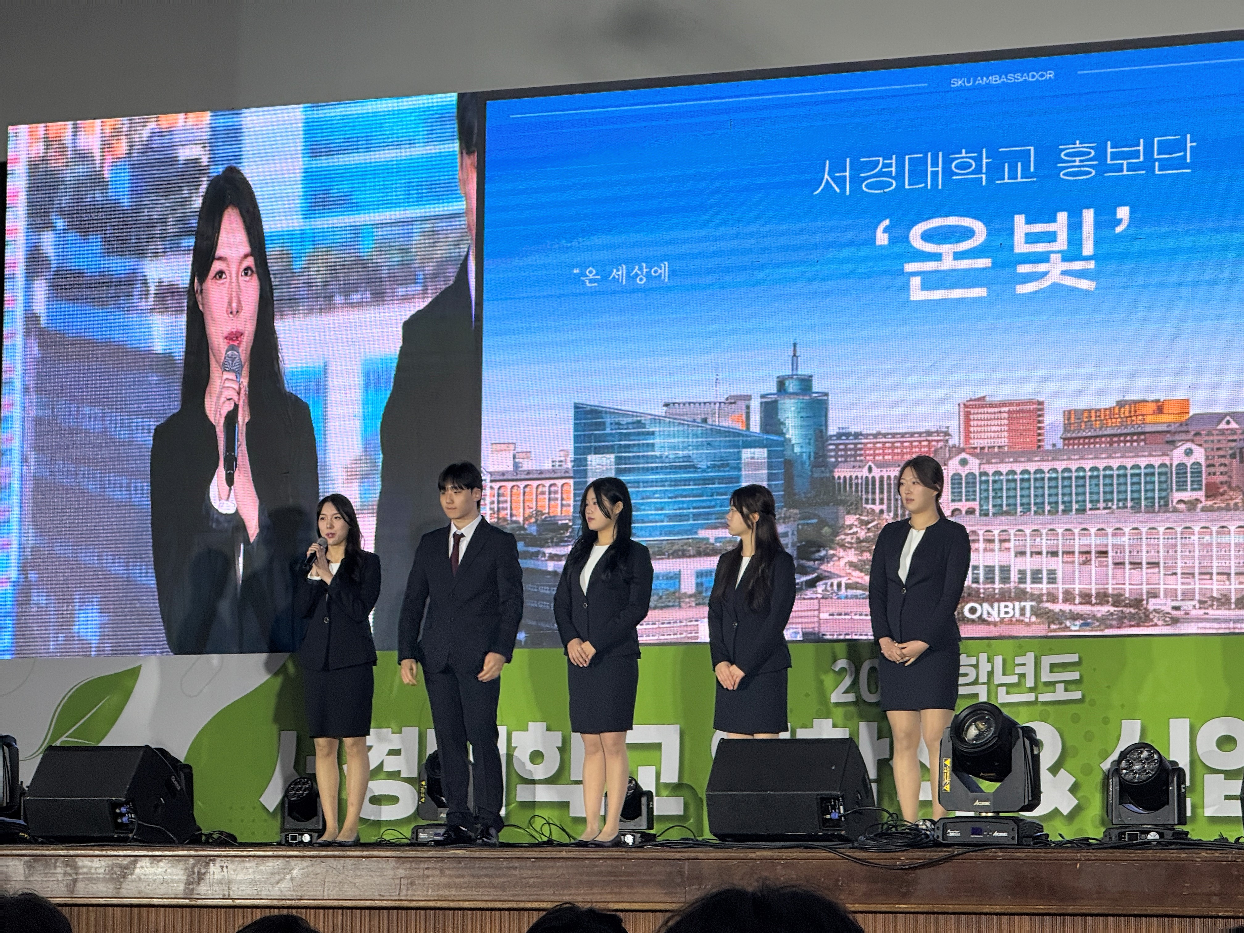 2025학년도 서경대학교 신입생 문화제 성황리에 개최 (3).jpg