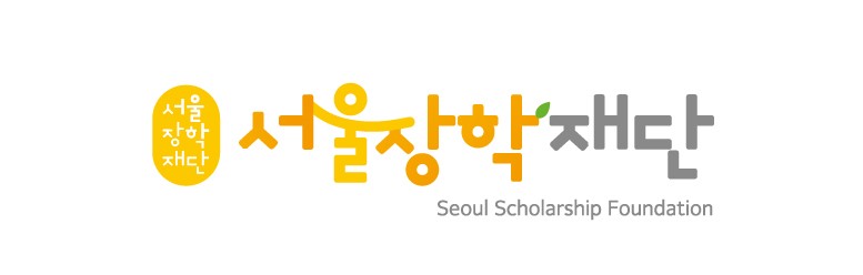 나는 어떤 장학금을 받을 수 있을까 - 다양한 장학금 안내(3).jpg