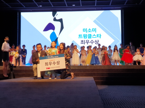 트윙클스타 최우수상을 수상한 하주아 어린이.jpg