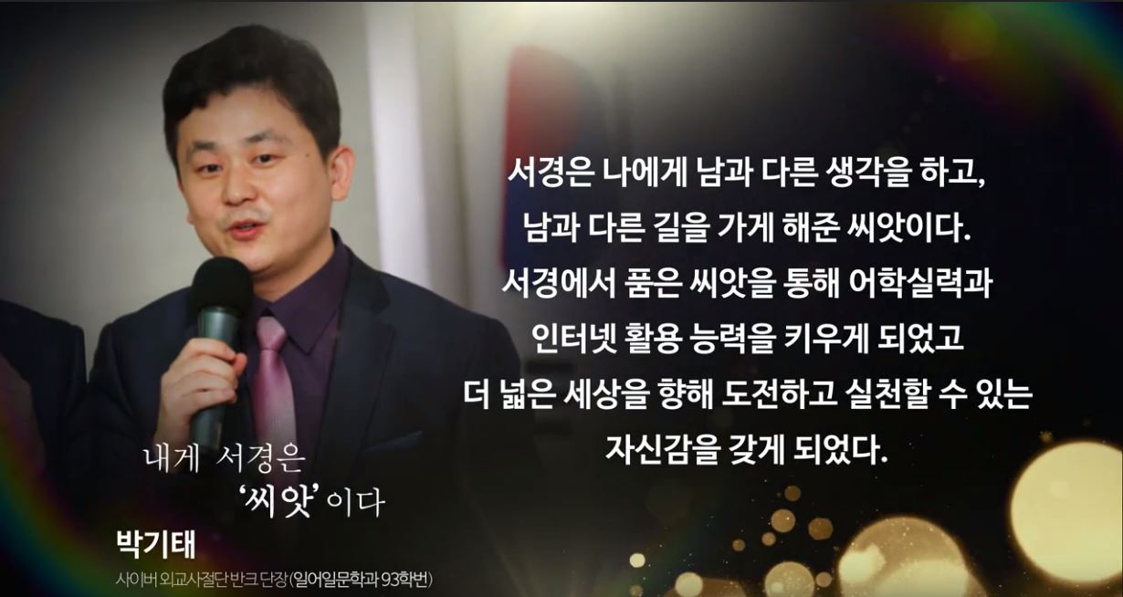 서경대 홍보영상 40.jpg