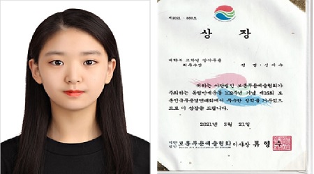 무용예술학과 신지수 학우.jpg