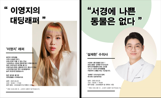 첫째날 프로그램.jpg